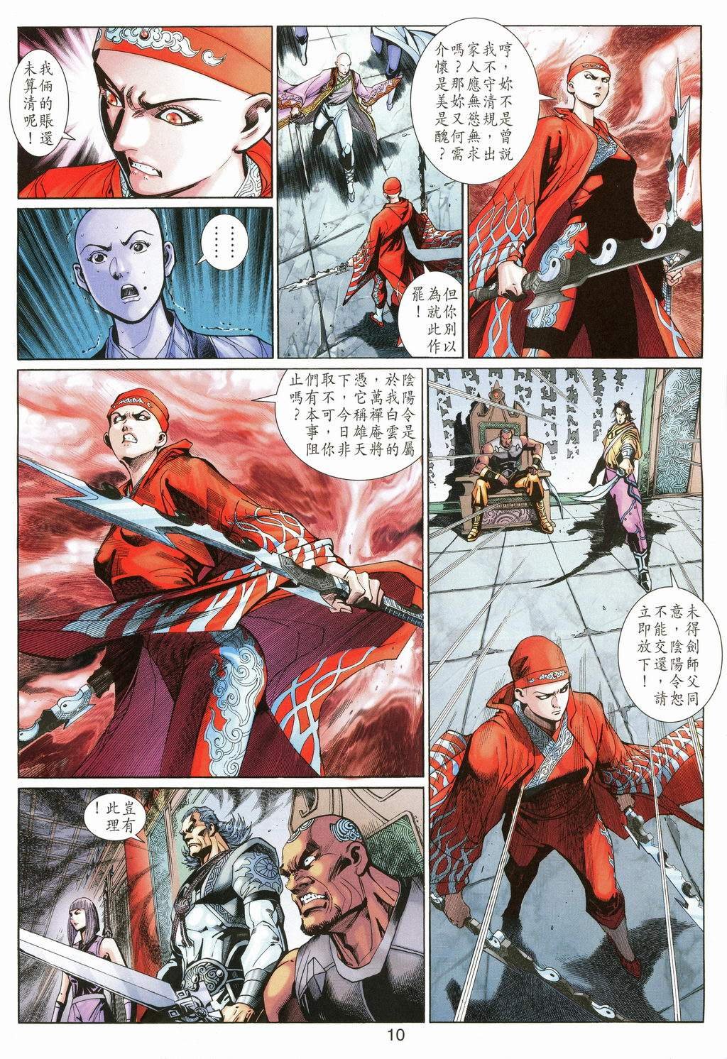 第105卷