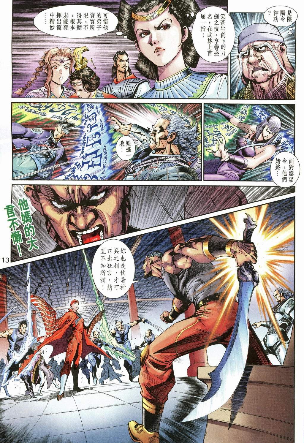 第105卷