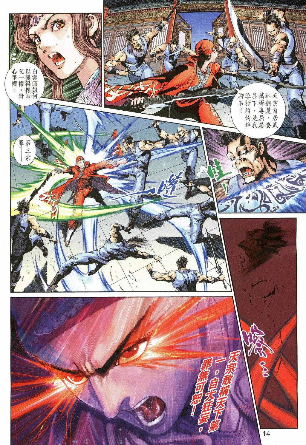 第105卷