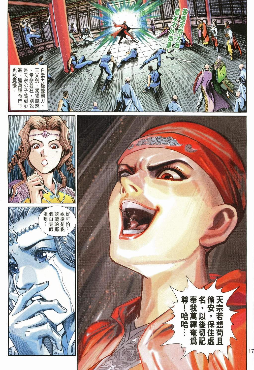 第105卷
