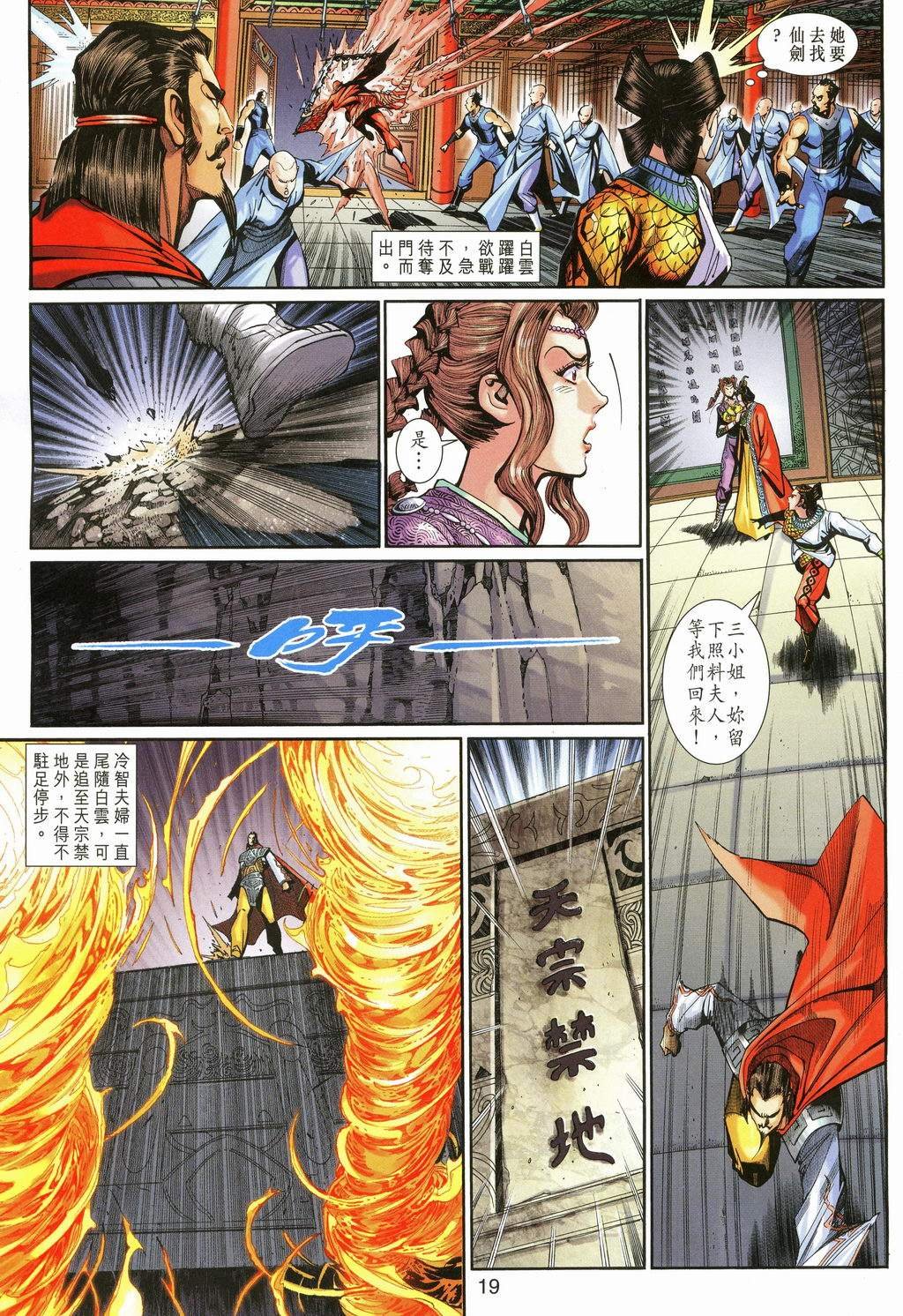 第105卷