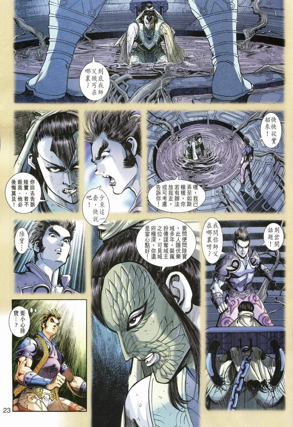 第105卷