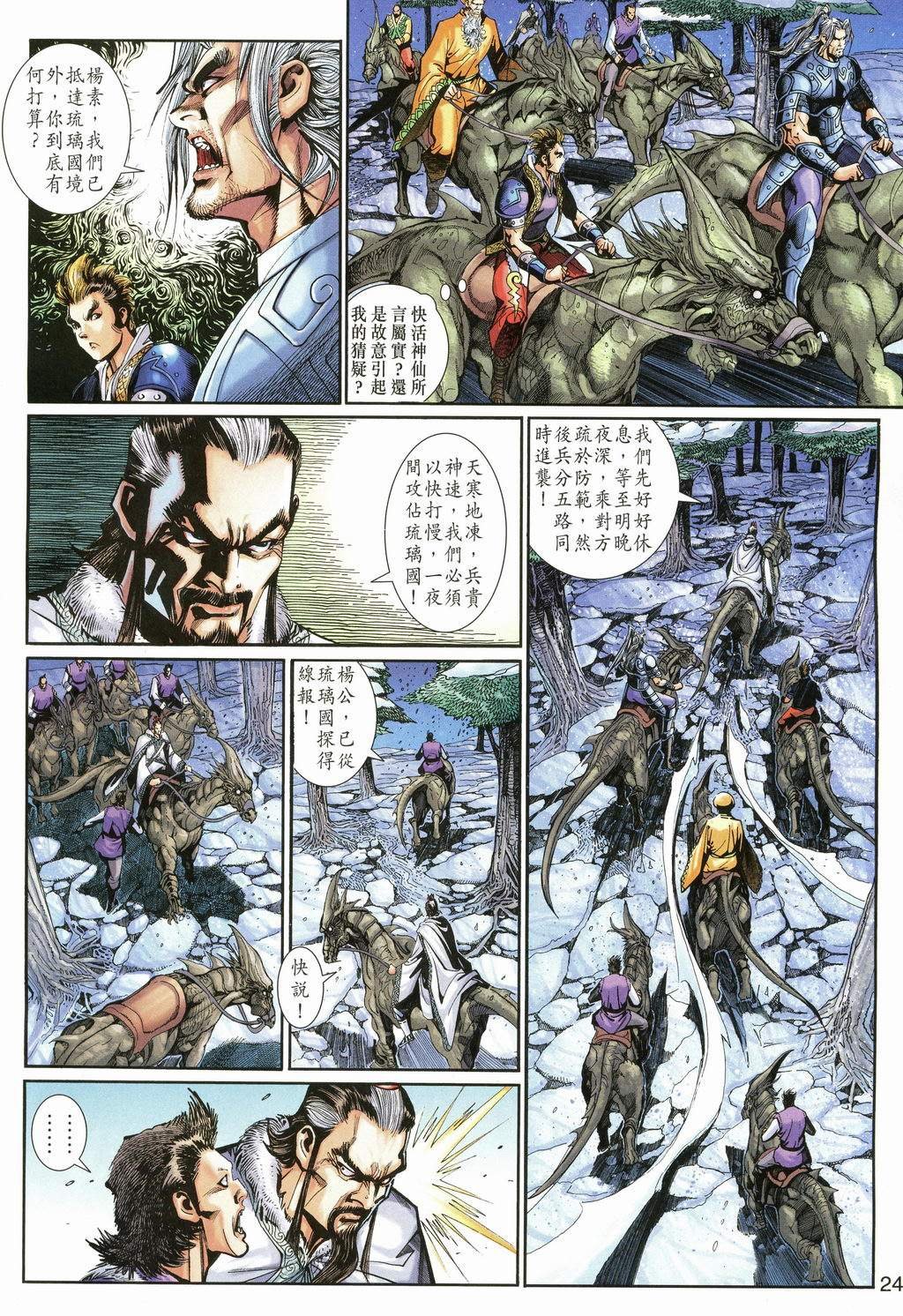 第105卷