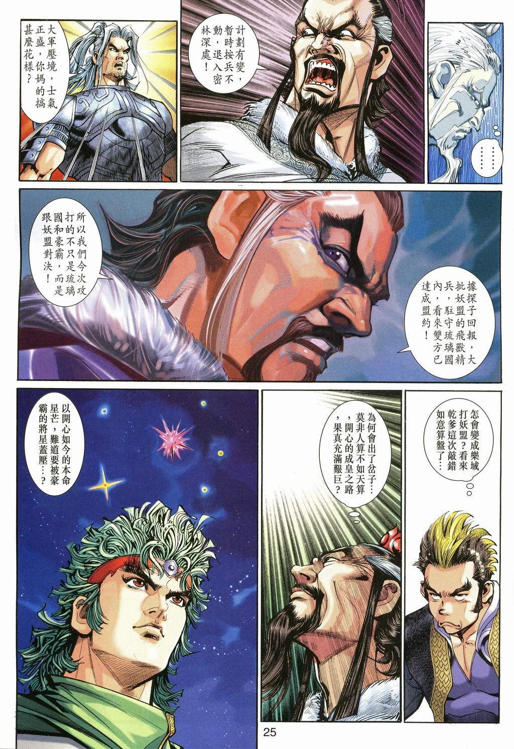 第105卷