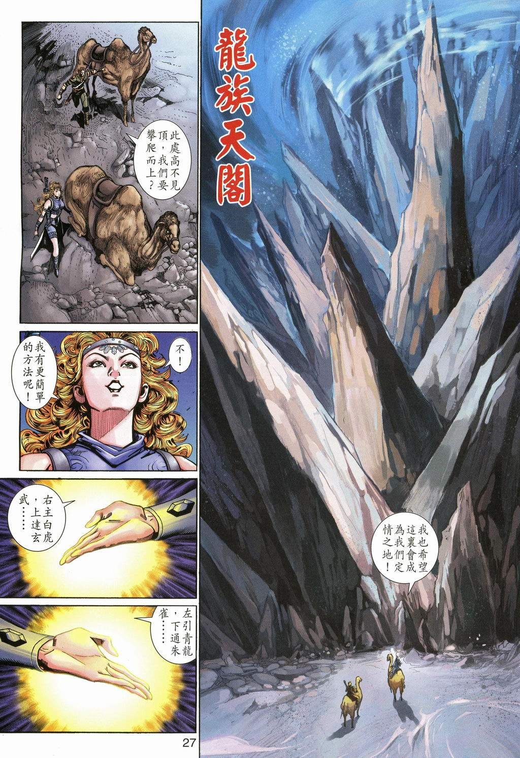 第105卷