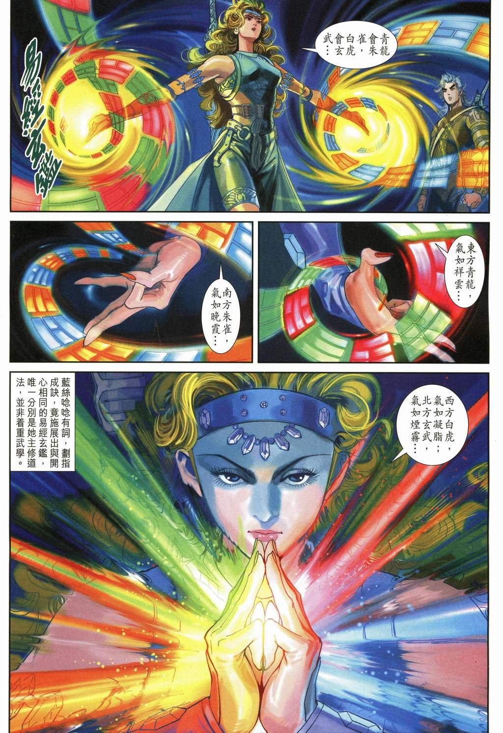 第105卷