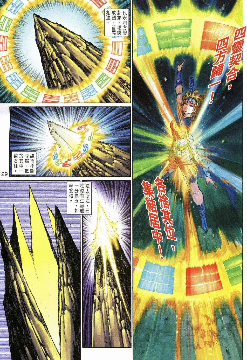 第105卷