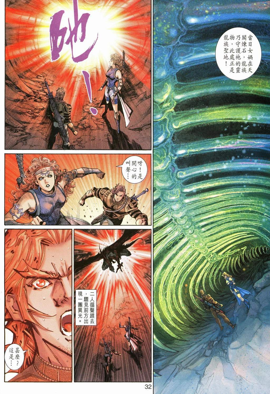 第105卷
