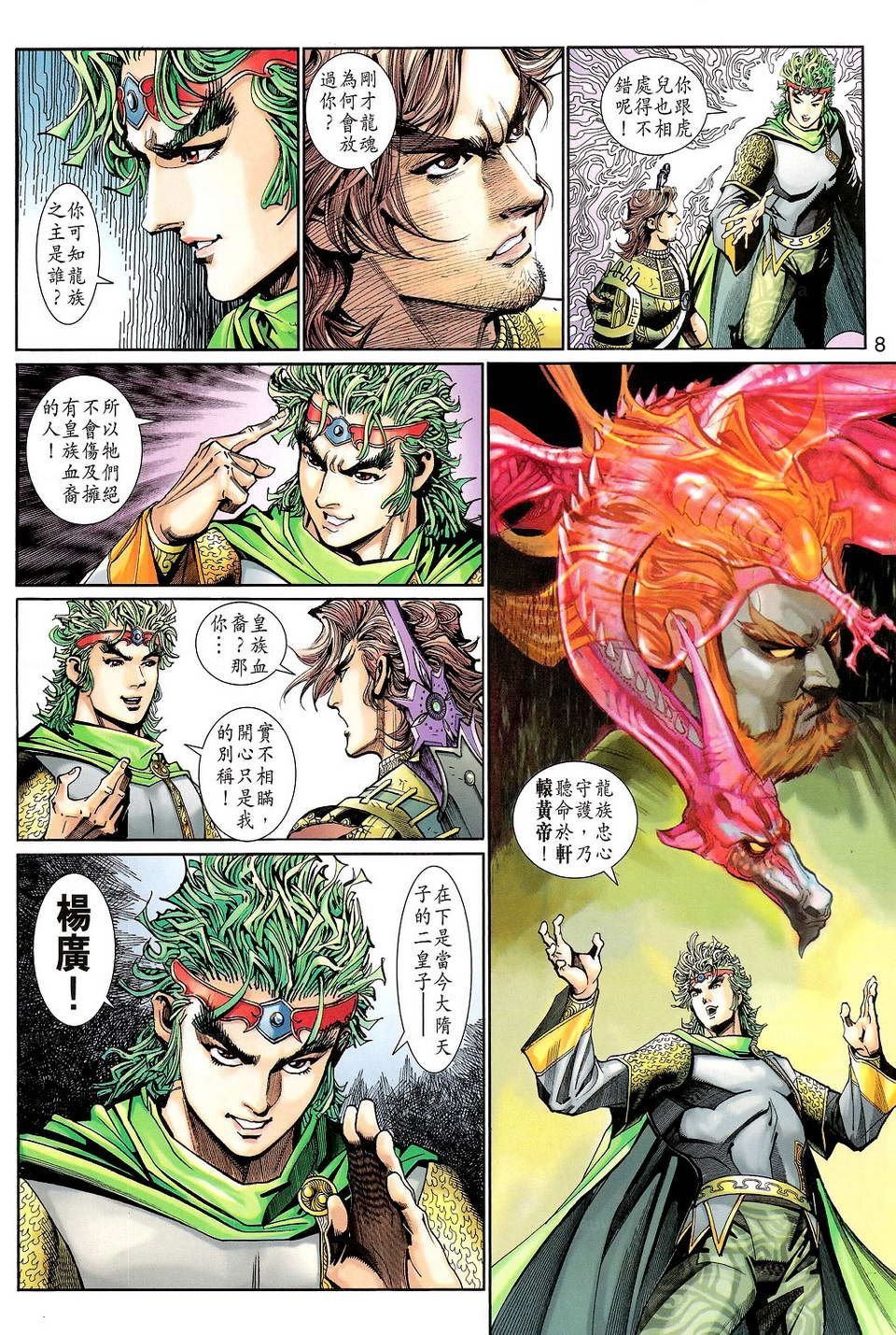 第106卷