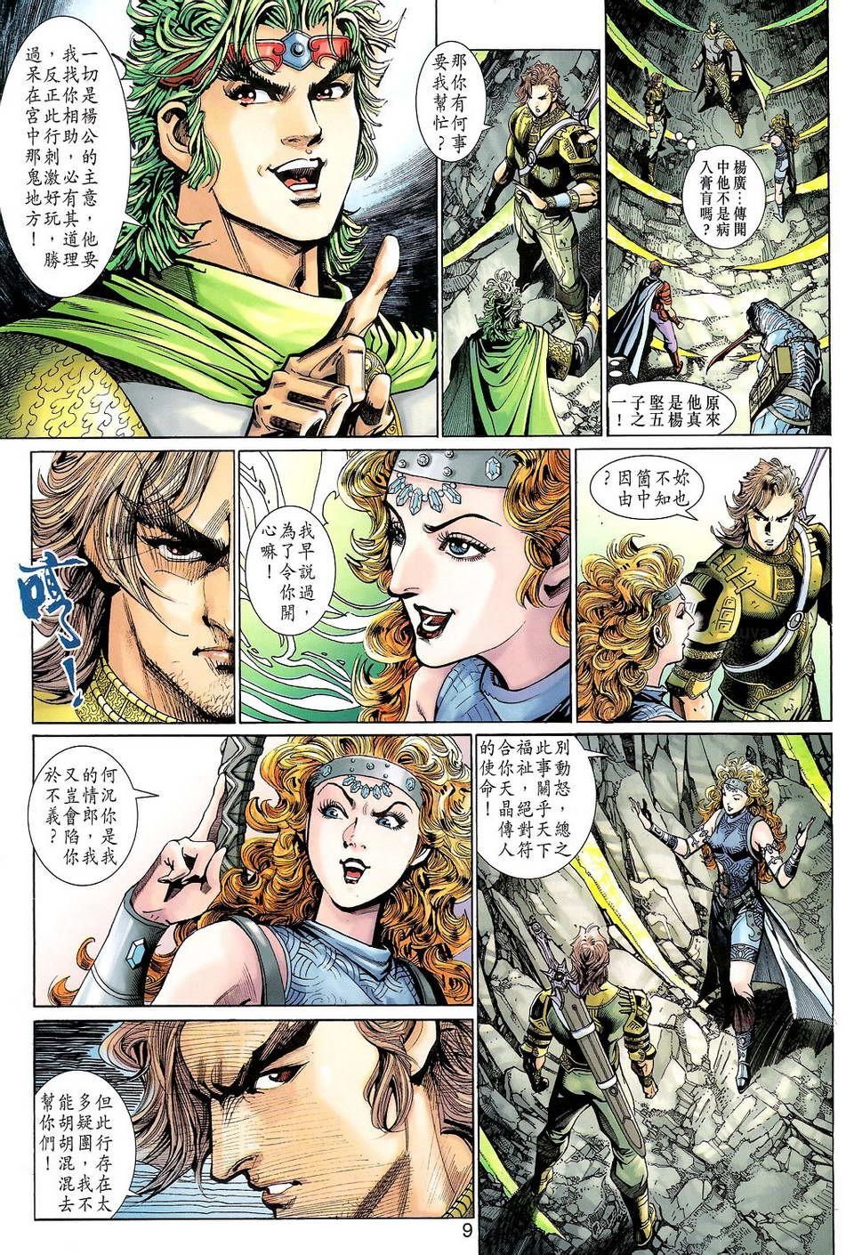 第106卷
