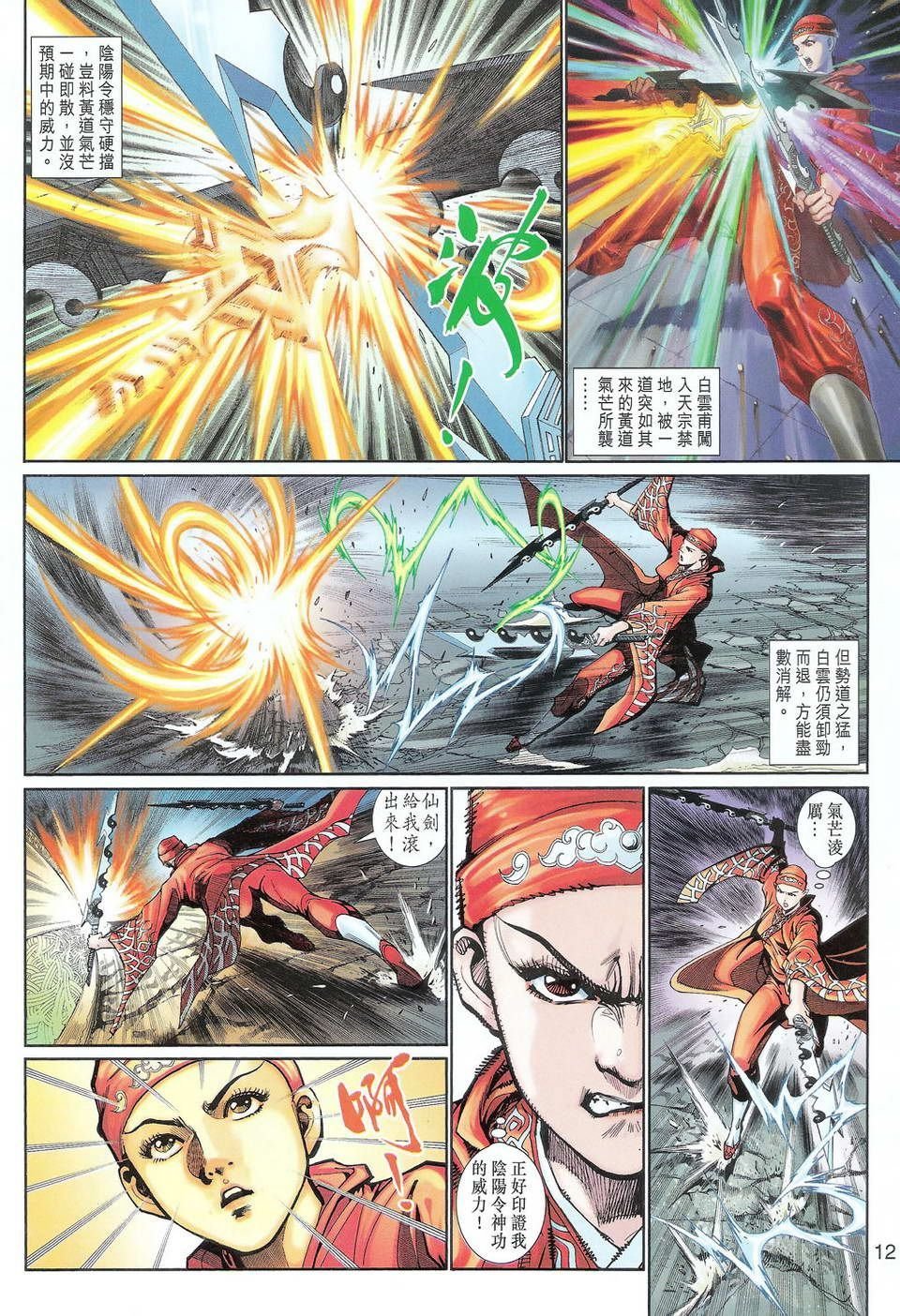第106卷
