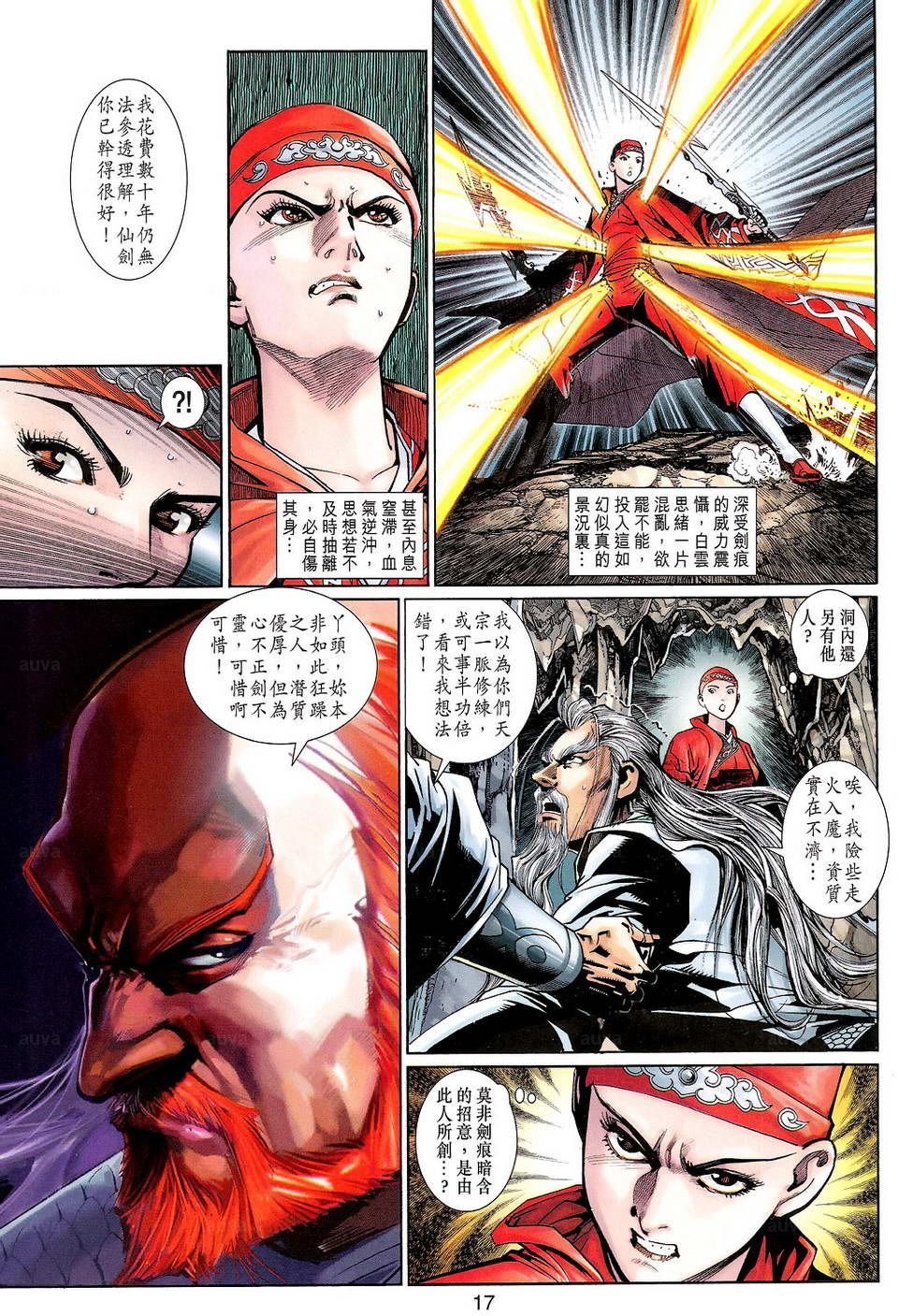 第106卷