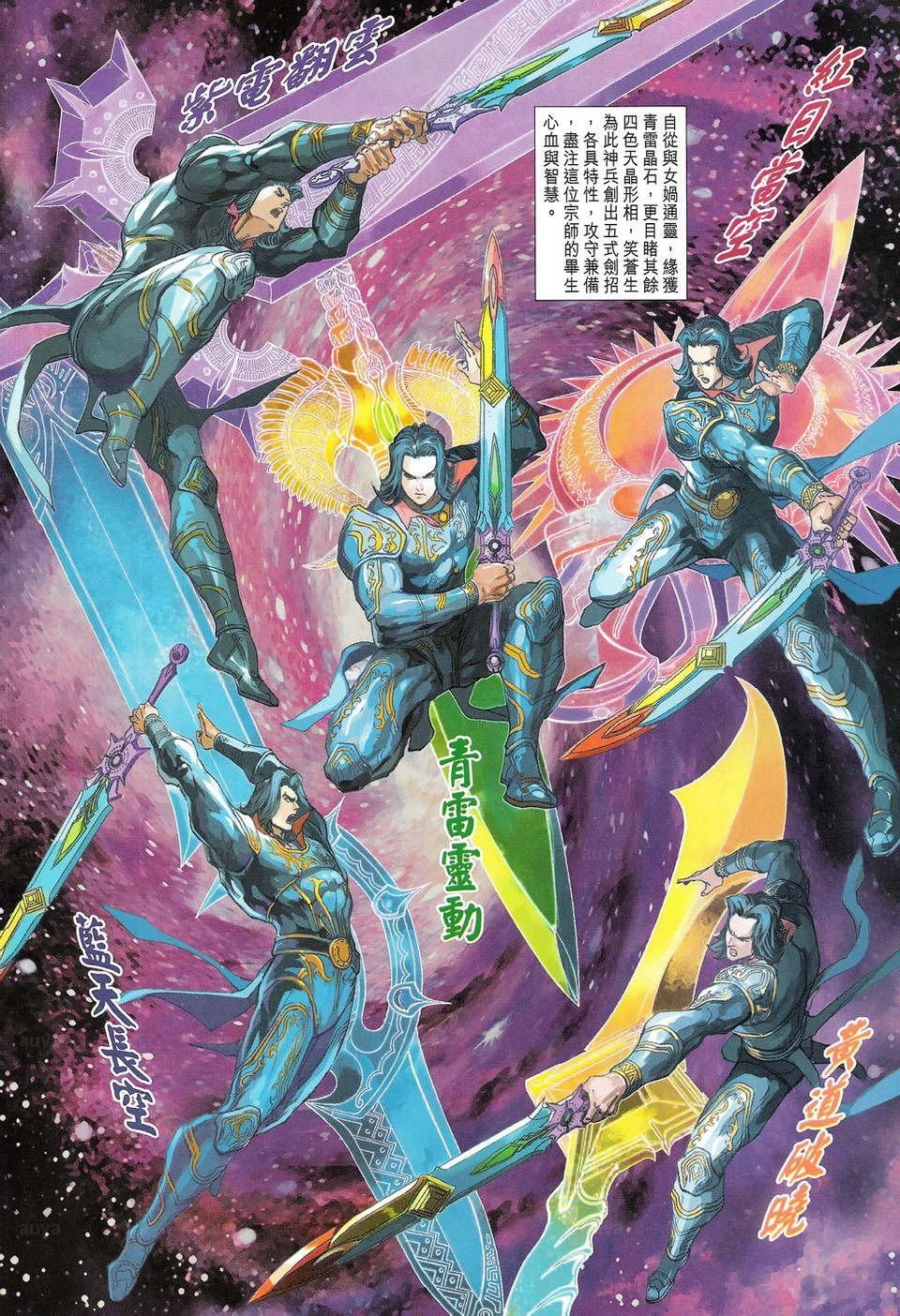 第106卷