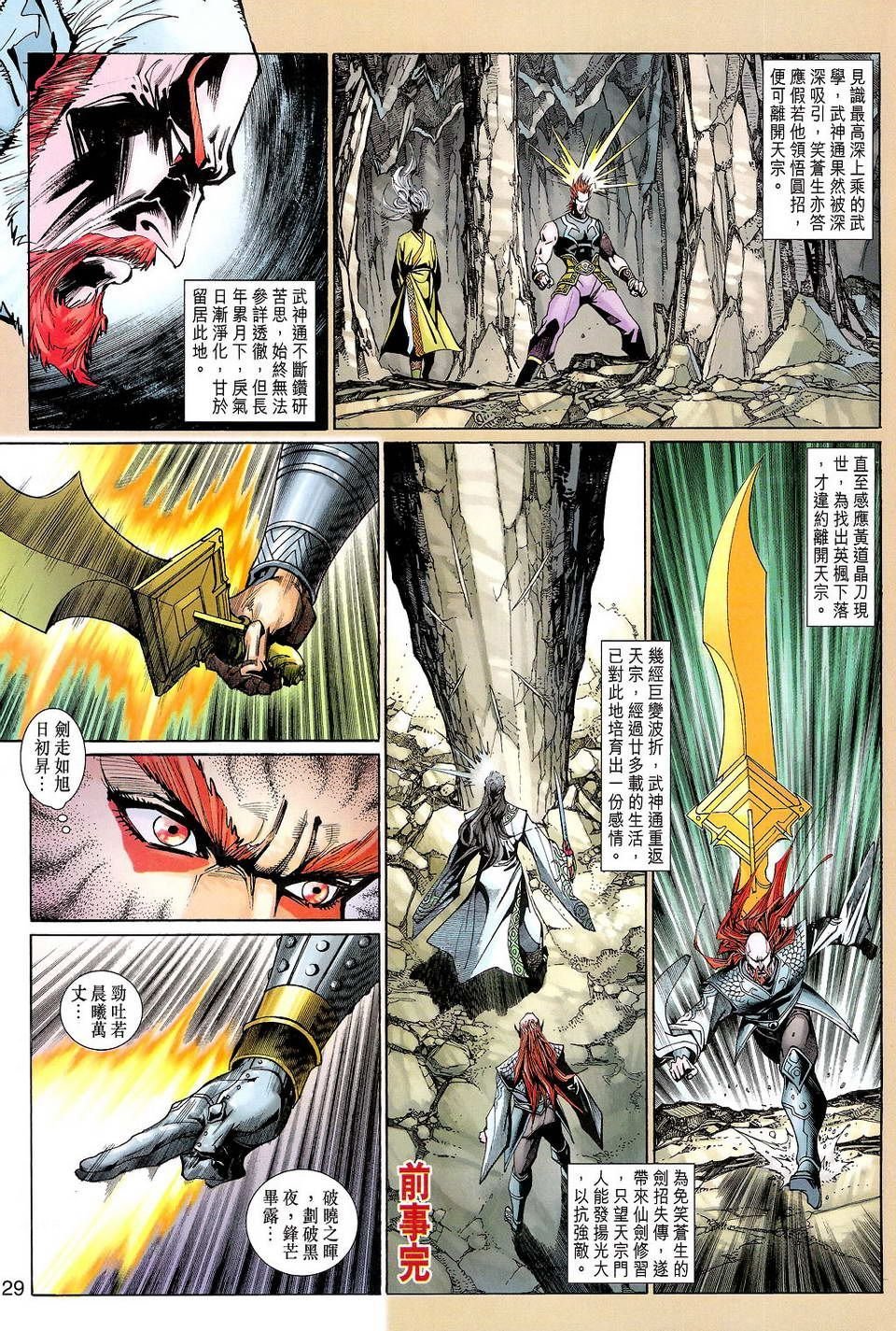 第106卷
