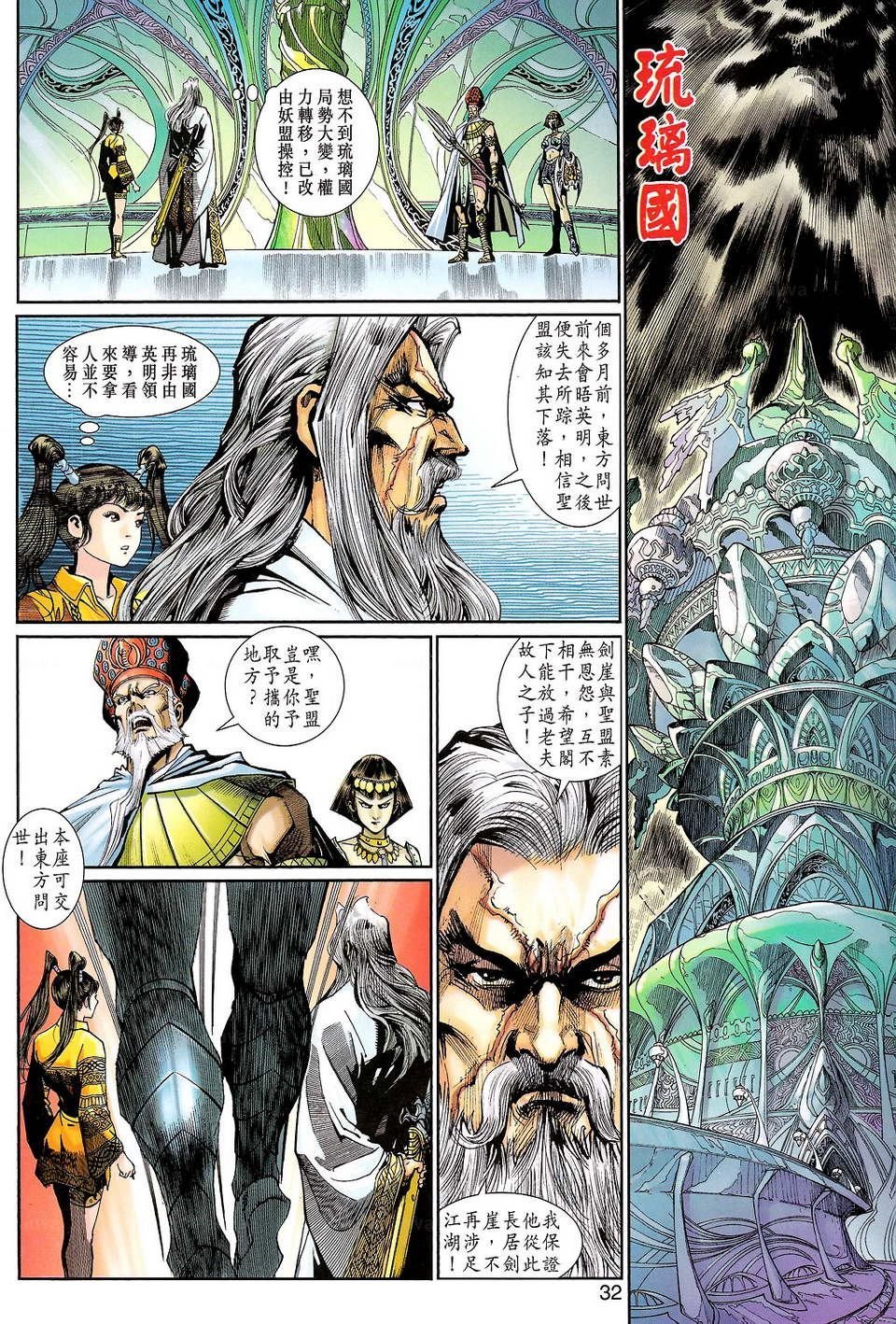 第106卷