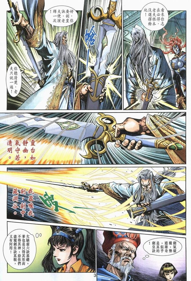 第107卷