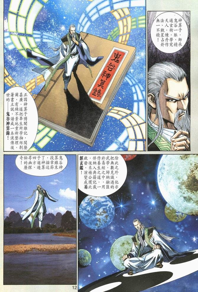 第107卷