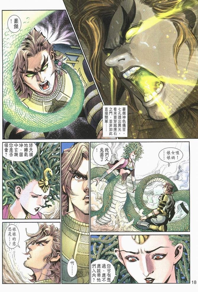 第107卷