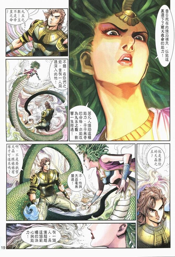 第107卷