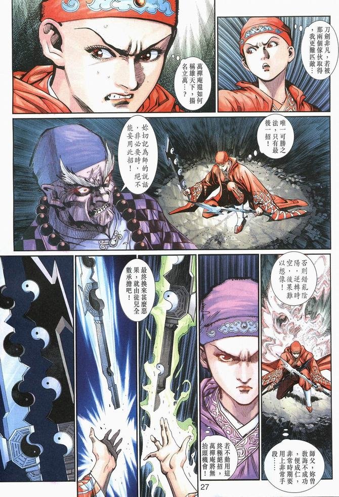 第107卷