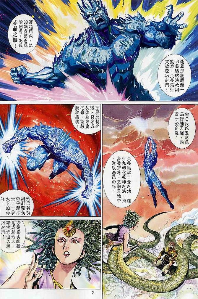 第108卷