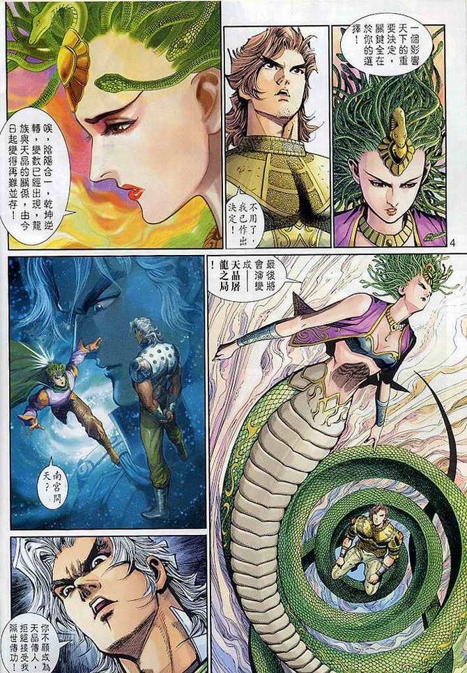 第108卷