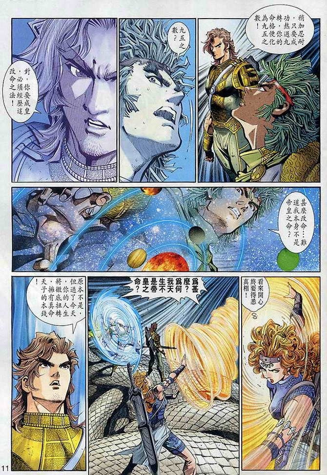 第108卷