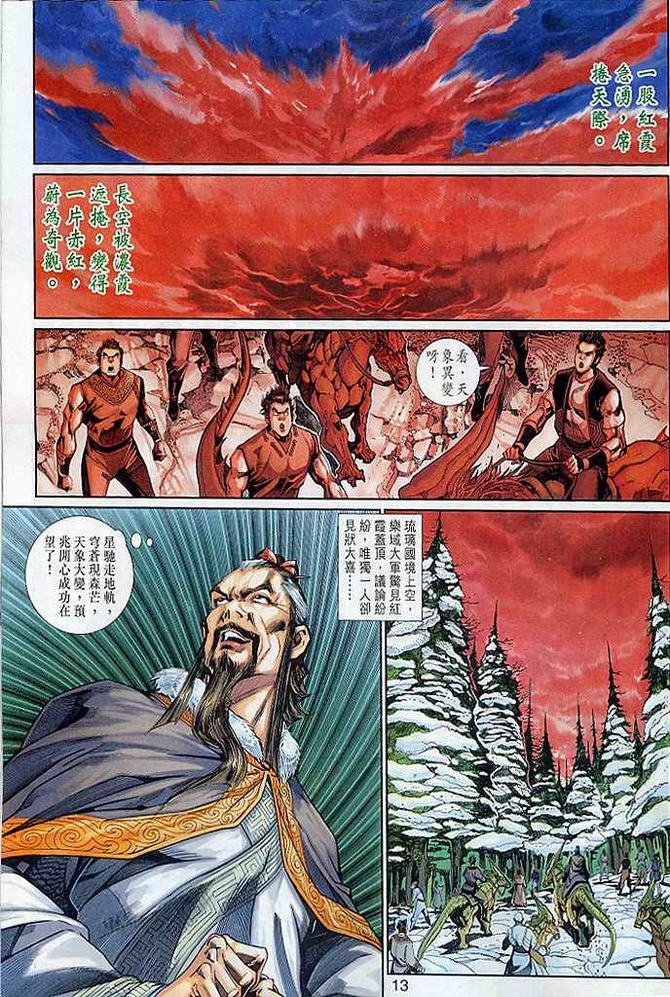 第108卷