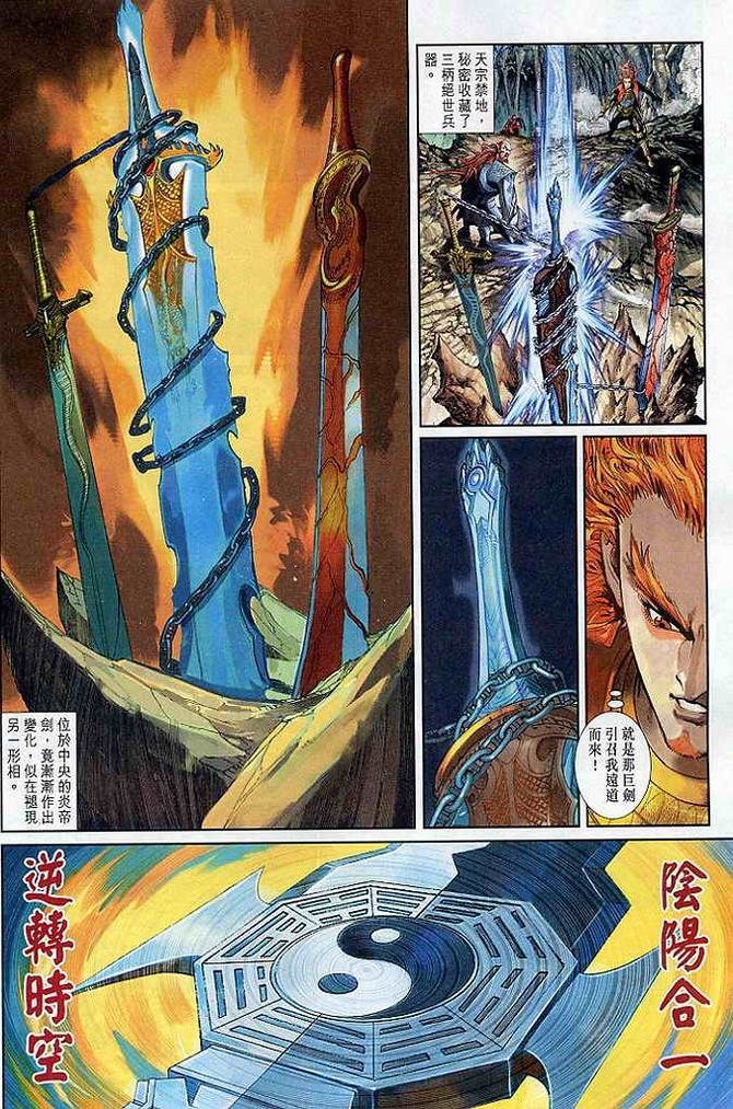 第108卷
