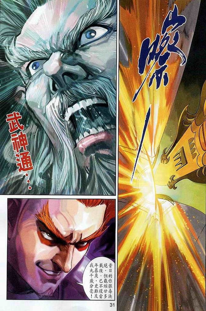第108卷