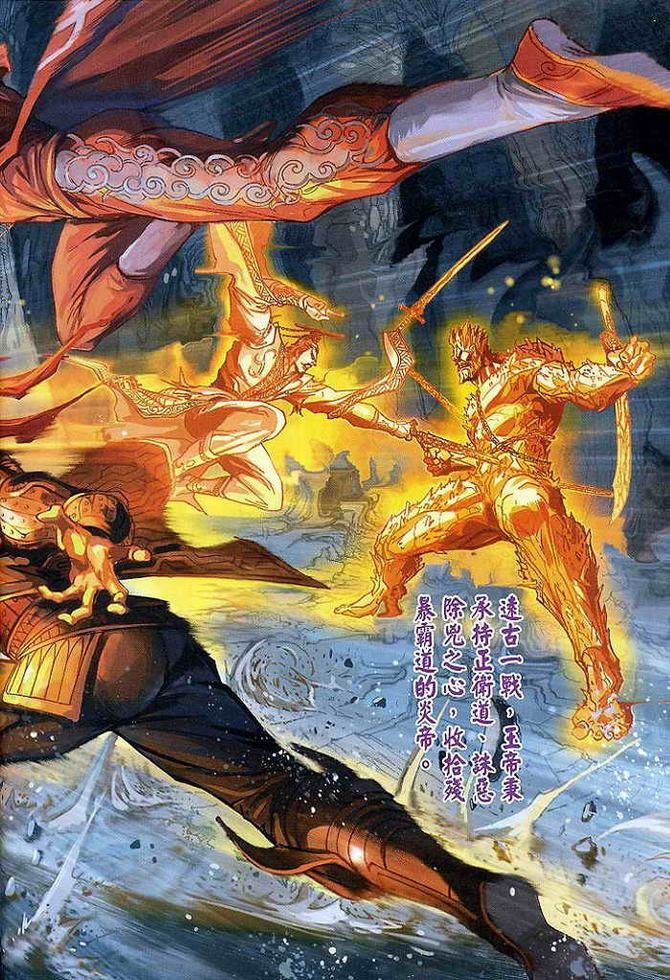 第108卷