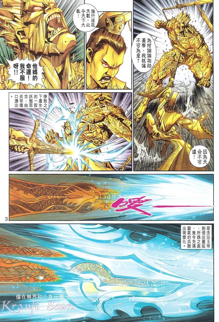 第109卷