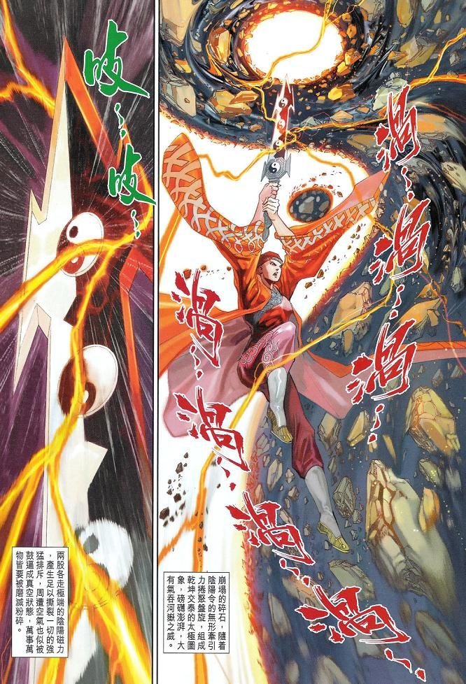 第109卷