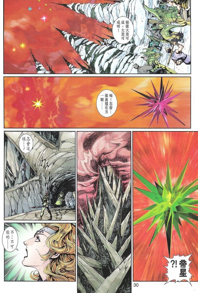 第109卷