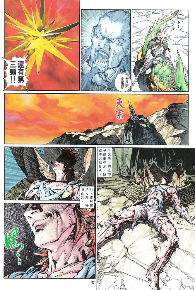 第109卷