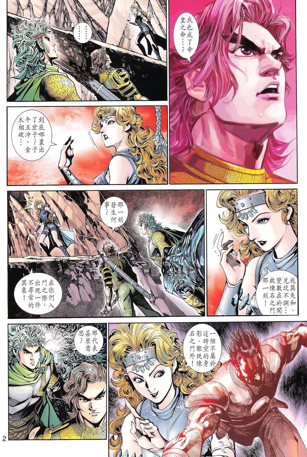 第110卷