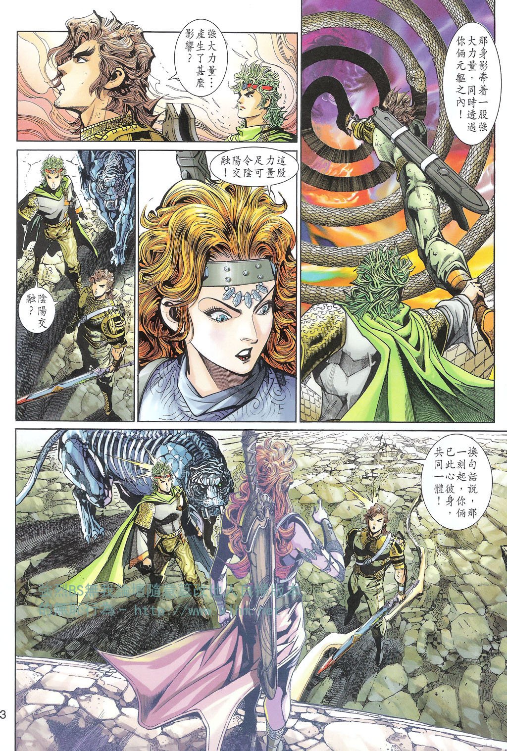 第110卷