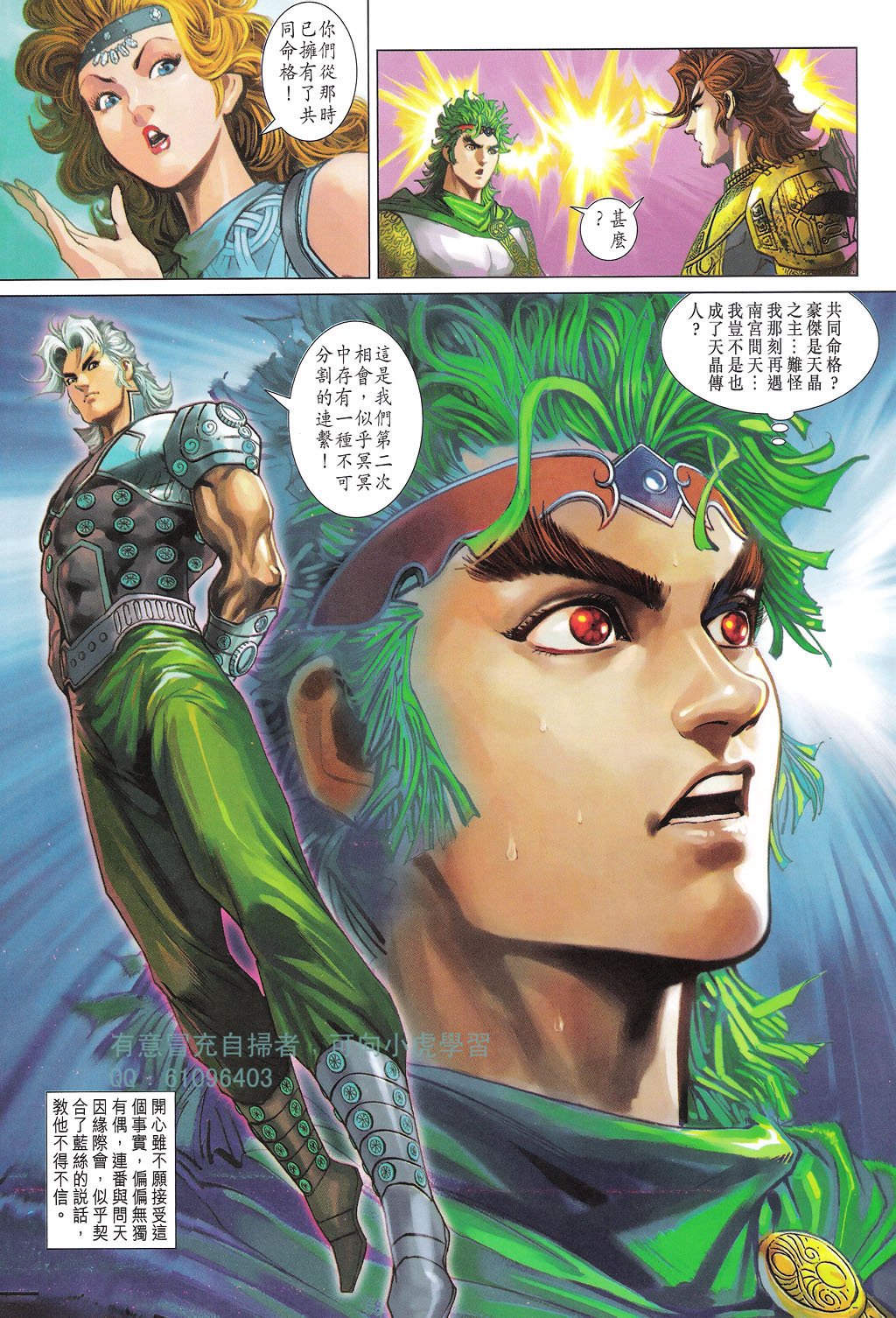 第110卷