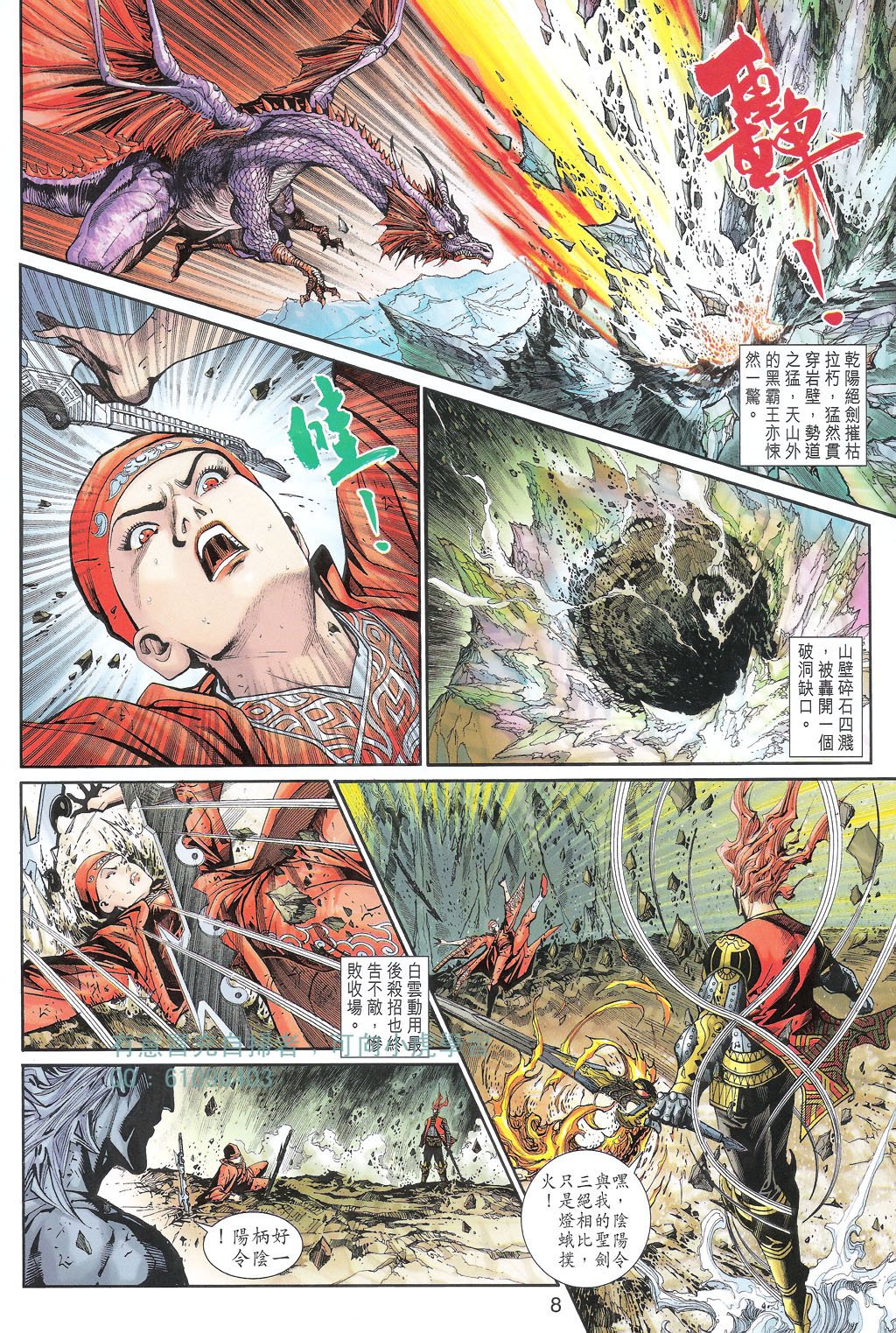 第110卷