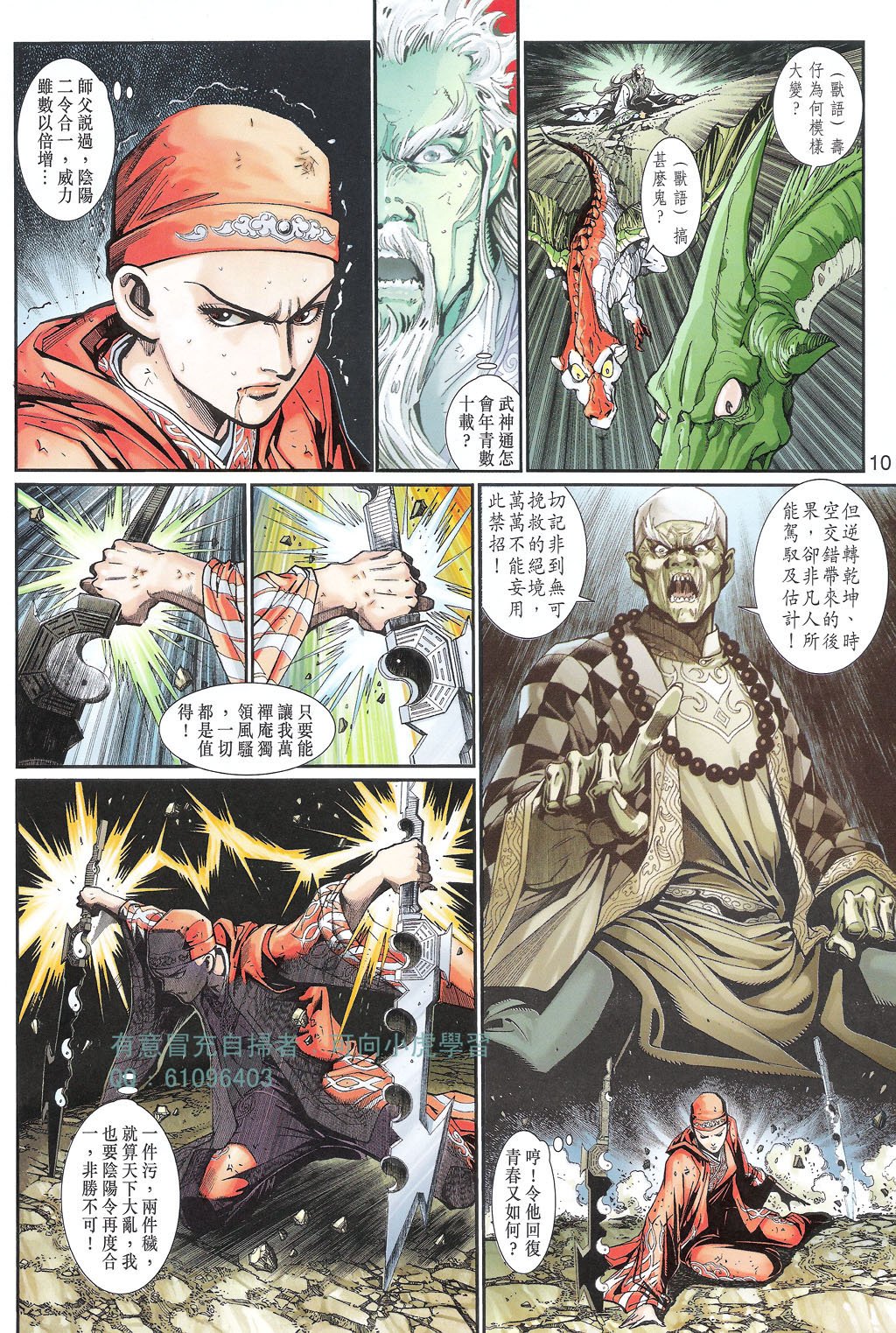 第110卷