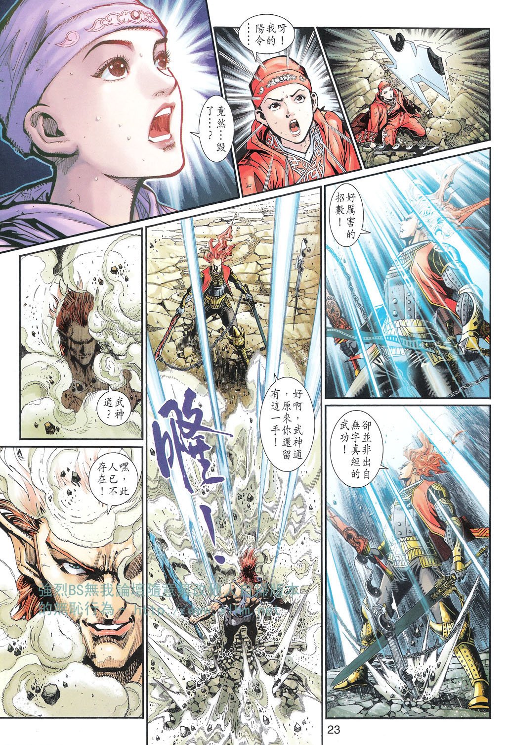 第110卷