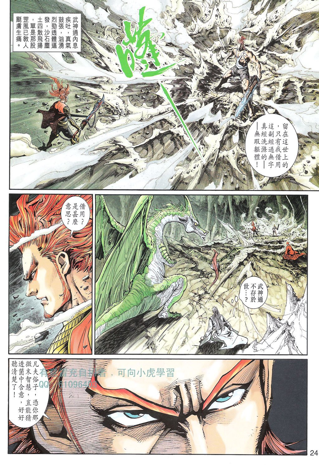 第110卷