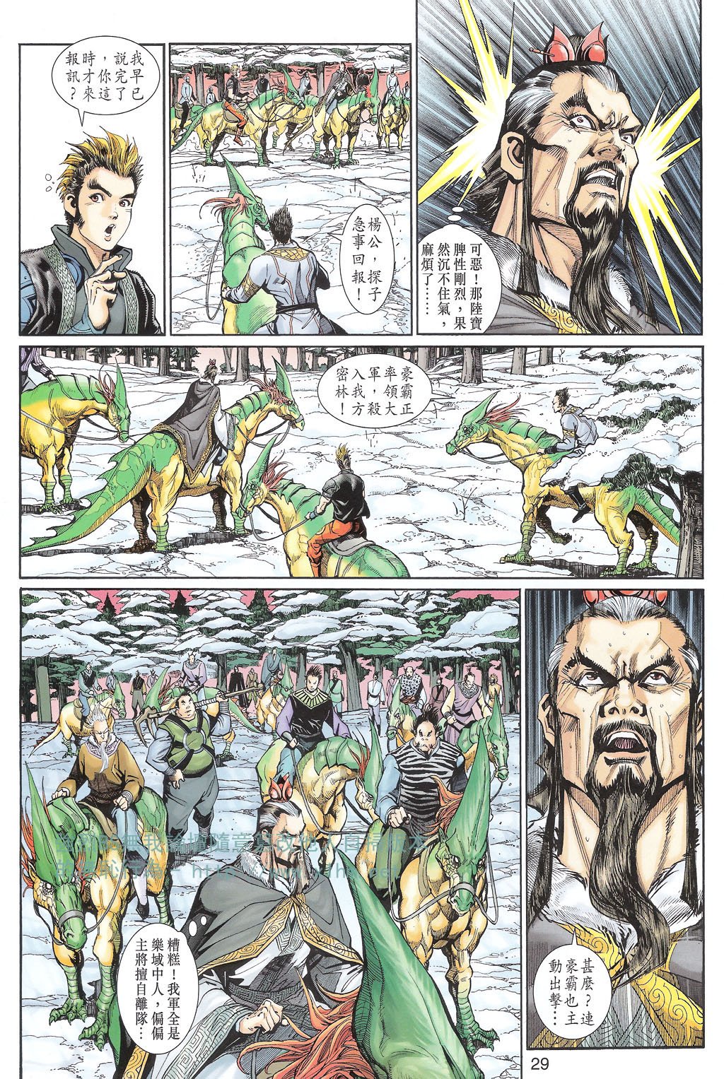 第110卷