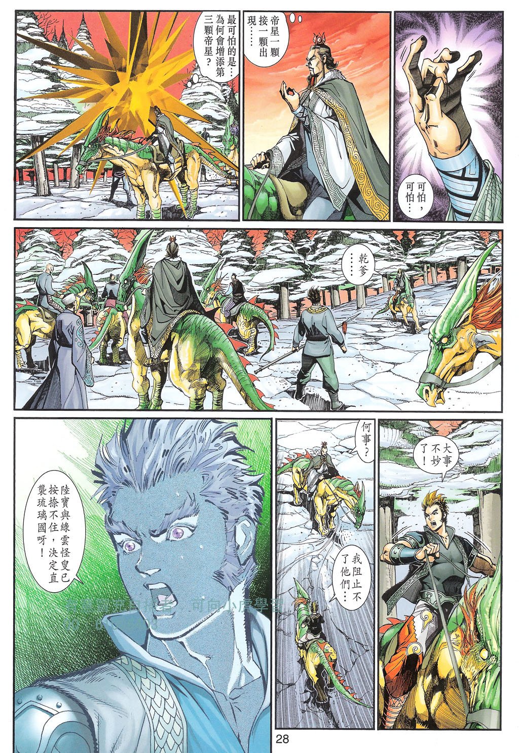 第110卷