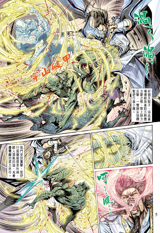 第11卷