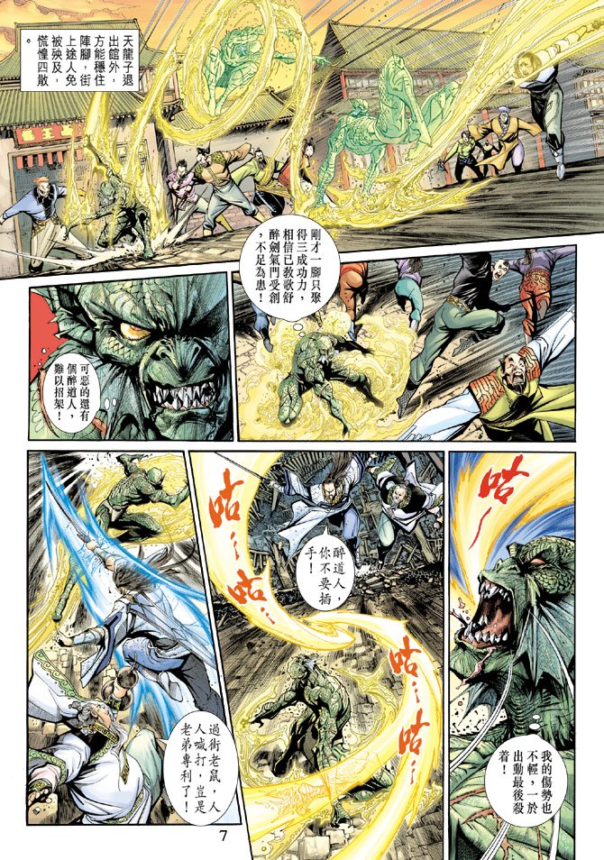 第11卷
