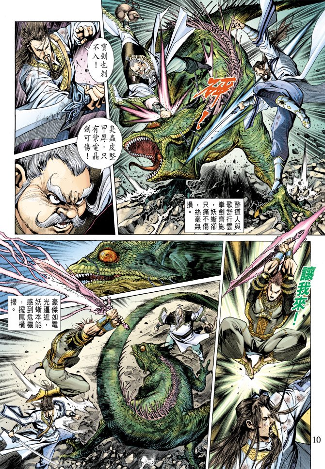 第11卷