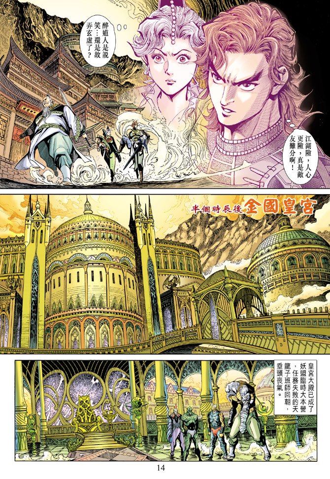 第11卷