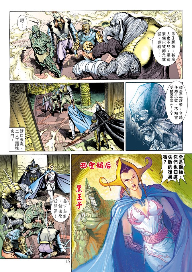 第11卷
