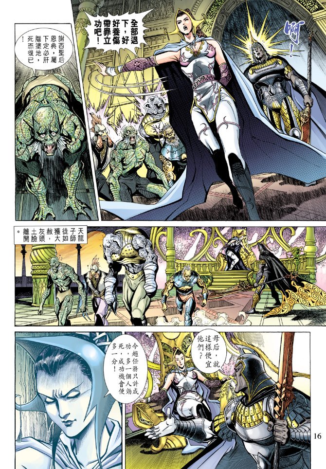 第11卷